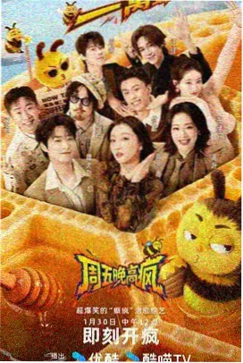 山海拾遗录封面