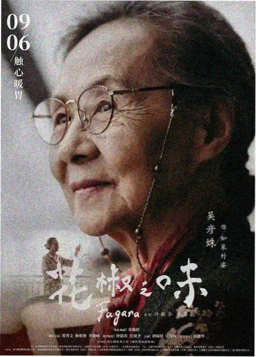 刑侦纪实书单封面