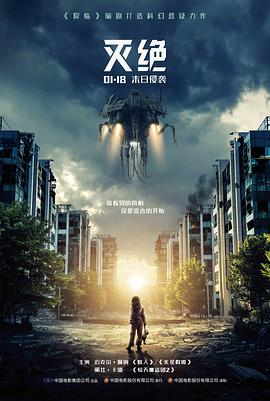 科幻书单封面